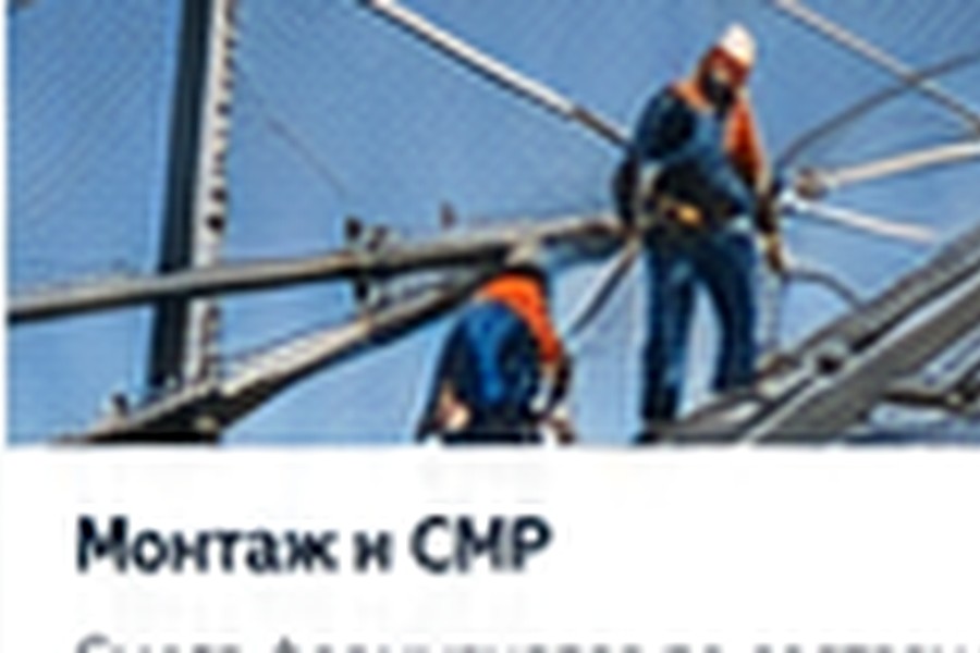 Строительство антидроновой защиты в Армавире